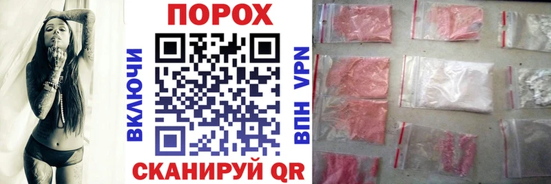 АМФЕТАМИН VHQ  купить   Любань 