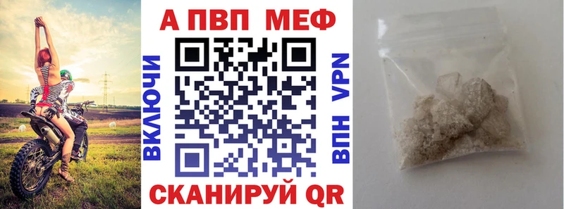 Альфа ПВП VHQ  Любань 