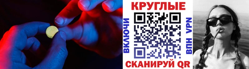 Ecstasy VHQ  цена наркотик  Любань 