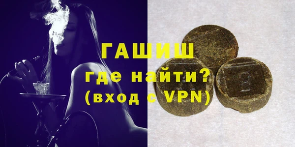 амфетамин Богородск