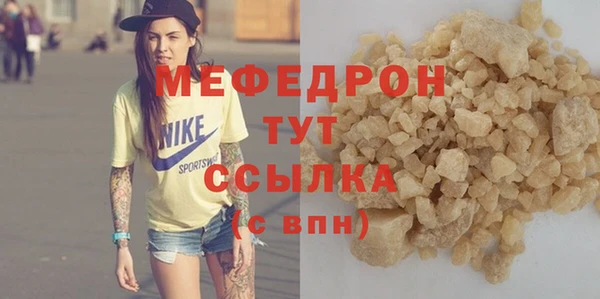 мдма Богданович