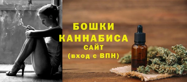 амфетамин Богородск