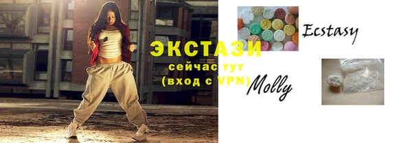 амфетамин Богородск