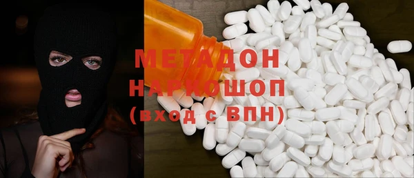 мет Богородицк