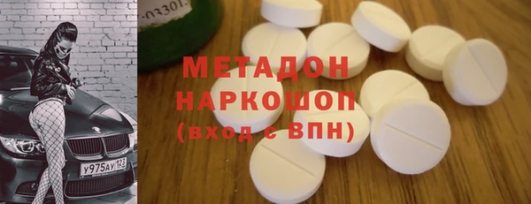 мдма Богданович