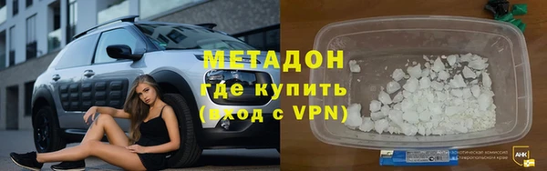 мет Богородицк