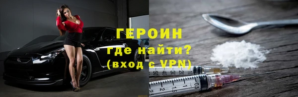 амфетамин Богородск