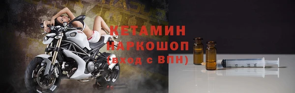 амфетамин Богородск