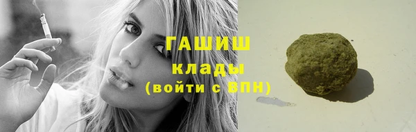 мдма Богданович