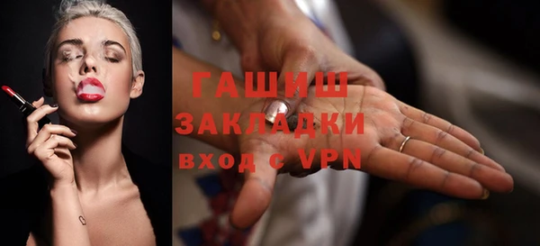 мет Богородицк