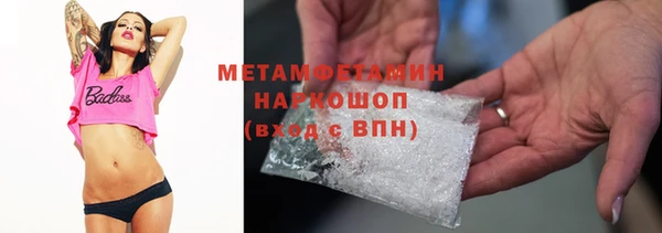мет Богородицк