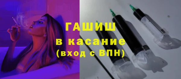 амфетамин Богородск
