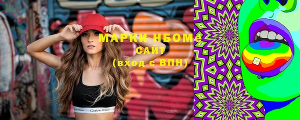 мет Богородицк