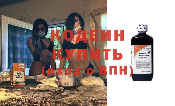 амфетамин Богородск