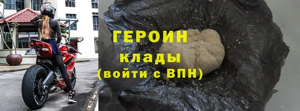 мдма Богданович