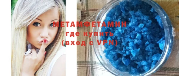 мет Богородицк