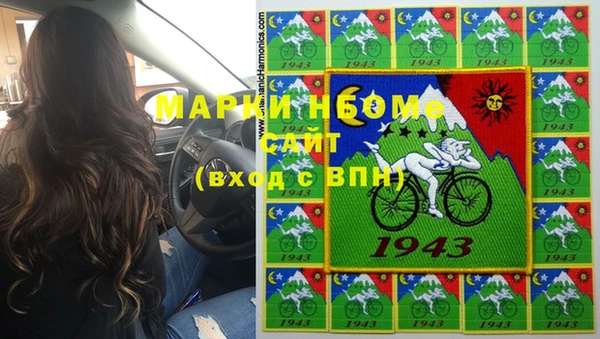 мет Богородицк