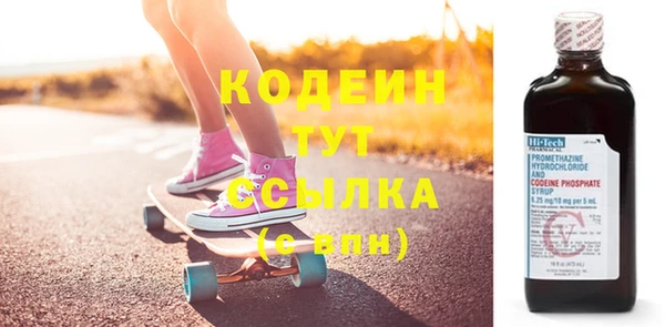амфетамин Богородск