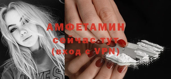 мет Богородицк
