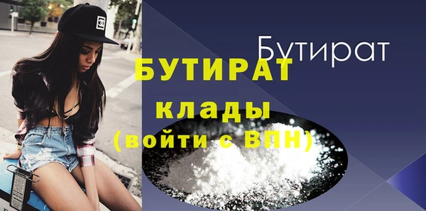 мдма Богданович