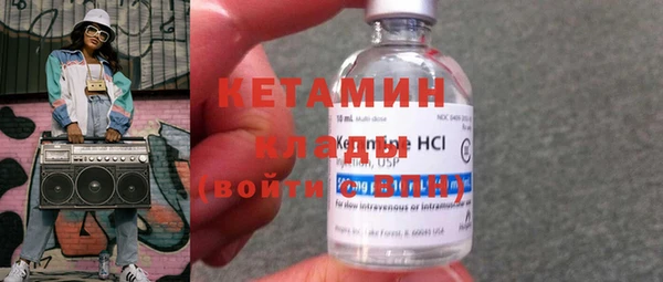 амфетамин Богородск