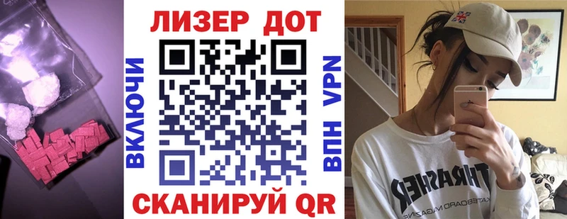 Лсд 25 экстази кислота  Любань 