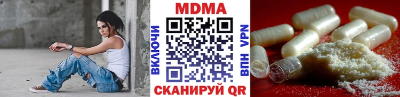 ссылка на мегу tor  Любань  МДМА молли 