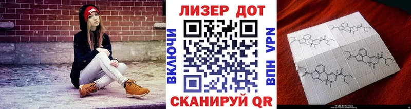 Марки NBOMe 1,8мг  Любань 
