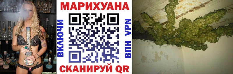 хочу наркоту  блэк спрут ONION  Шишки марихуана LSD WEED  Любань 
